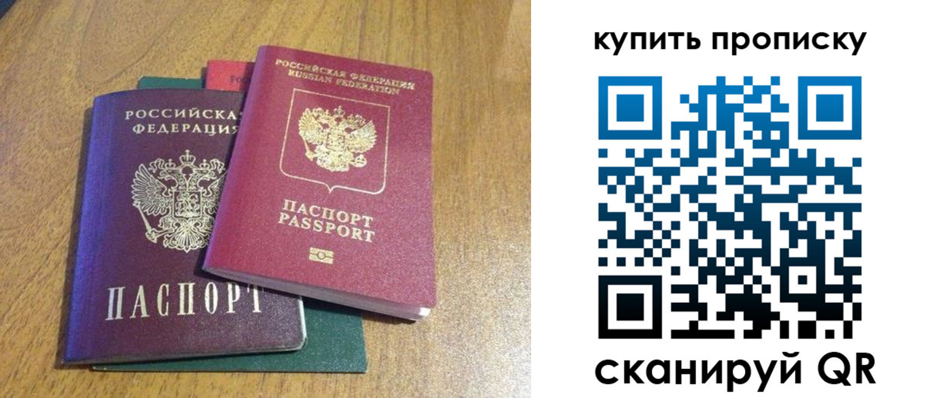 пропишу в квартире в Алексеевке