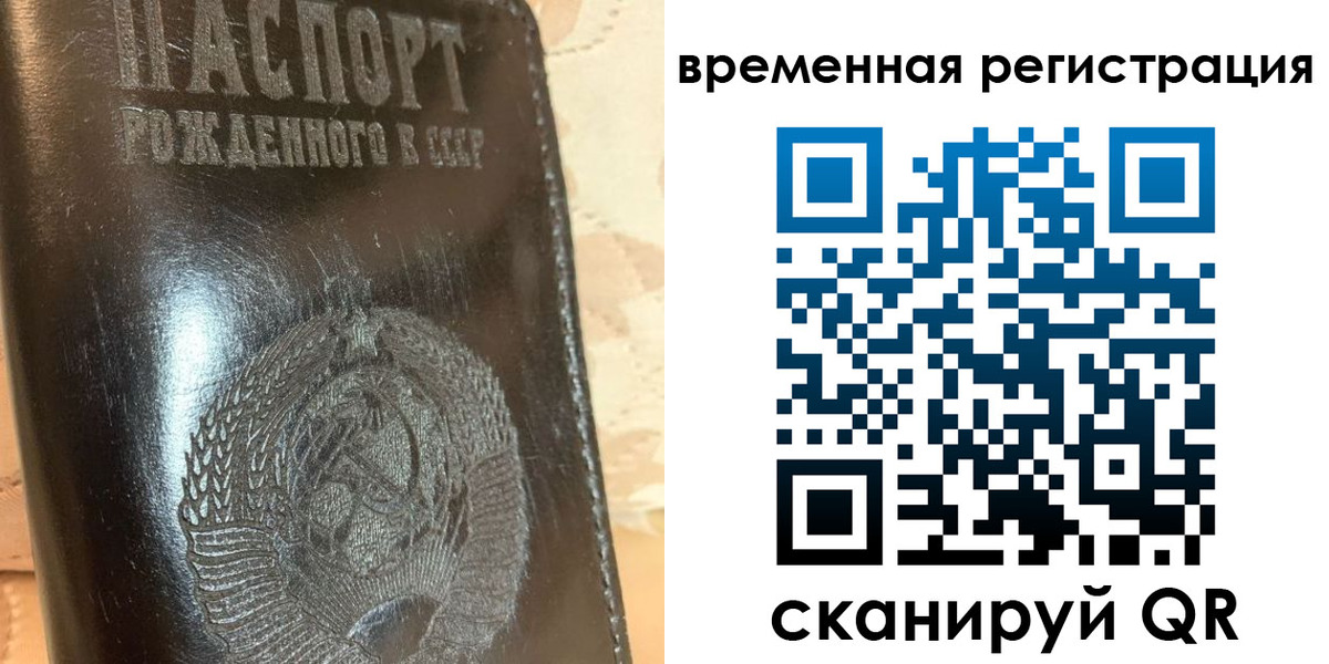 прописка для военкомата в Алексеевке